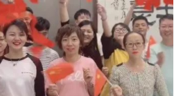 我和我的祖國，一刻也不能分割